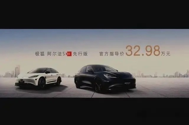 新车直接降价10万 500km+华为座舱 比汉EV香？