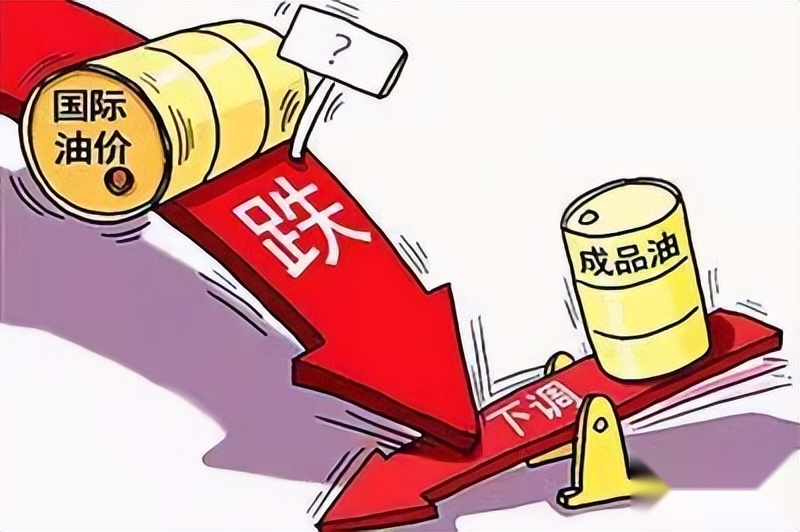 近期油价结束下降？ 别着急 9月21日油价或“大跌”
