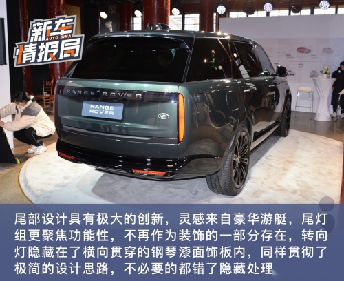 全新一代路虎揽胜典范加长版炫酷来袭