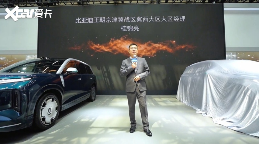 比亚迪王朝网大唐/海洋网海狮05双车闪耀2026石家庄国际车展