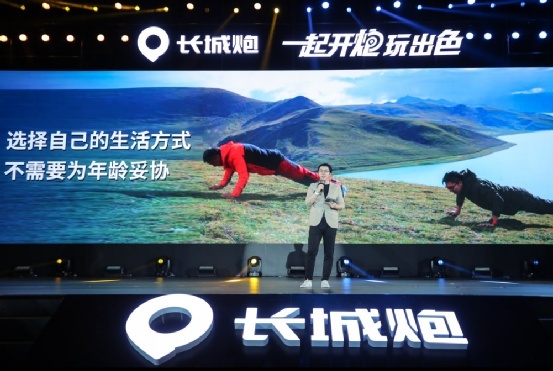 皮卡也玩流行色？长城炮乘用皮卡全球版“型蓝”出道