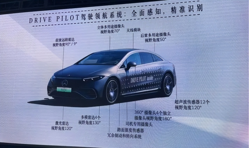 2050年 奔驰会让这个世界 零致命交通事故