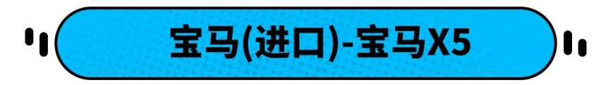 用2块钱换回100万，我第一时间就是要买这4辆车！