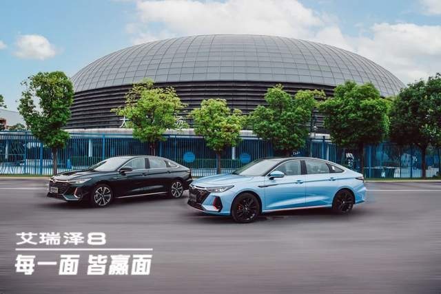 奇瑞需要一款“大单品”旗舰轿车 于是“优等生”艾瑞泽8来了