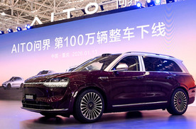 百万辆时刻，问界M9交付第27万辆