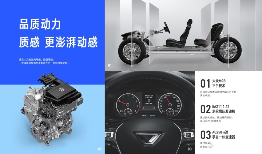 捷达VS5还算不算大众？10万价位区间SUV之中它值得入手么
