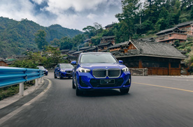 2023创新纯电动BMW iX1西区黔东南灵感之旅驭电启程