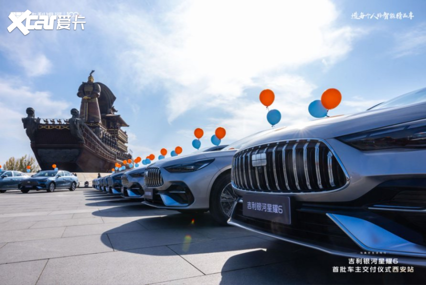 “六边形战士”吉利银河星耀6正式交付,2L油耗驶入美好!