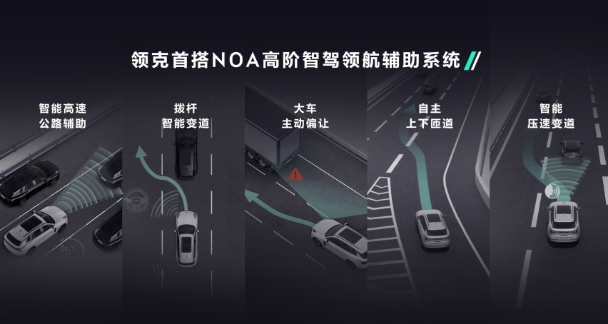可油可电可增程，领克09 EM-P远航版正式上市