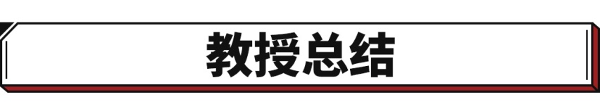 我有30万想买个好车，这几款差别很大千万别买错！