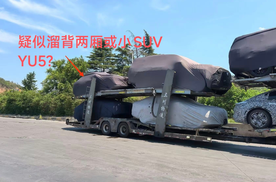 增程SUV+溜背小车，小米两款新车谍照再曝光