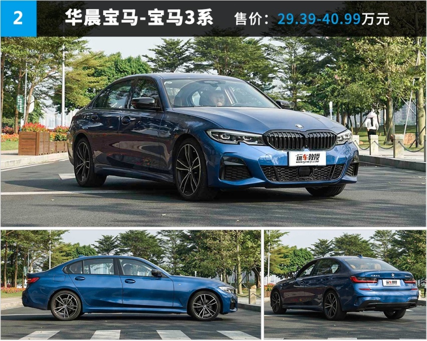 都说自己是运动B级车，到底谁会更运动？