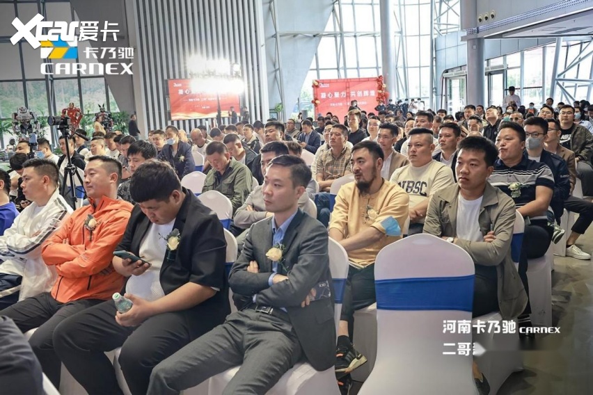 卡乃驰入驻中原首度亮相 流量大V“二哥”新媒体交流会完美落幕！