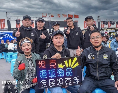 坦克品牌广州车展火力拉满 全维进阶强势来袭