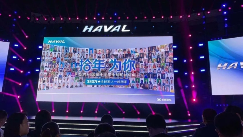 效仿小米，哈弗给350万+用户发福利，两款新品同步发布