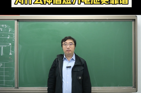 吉利神盾电池物理课：为什么神盾短刀电池更靠谱？