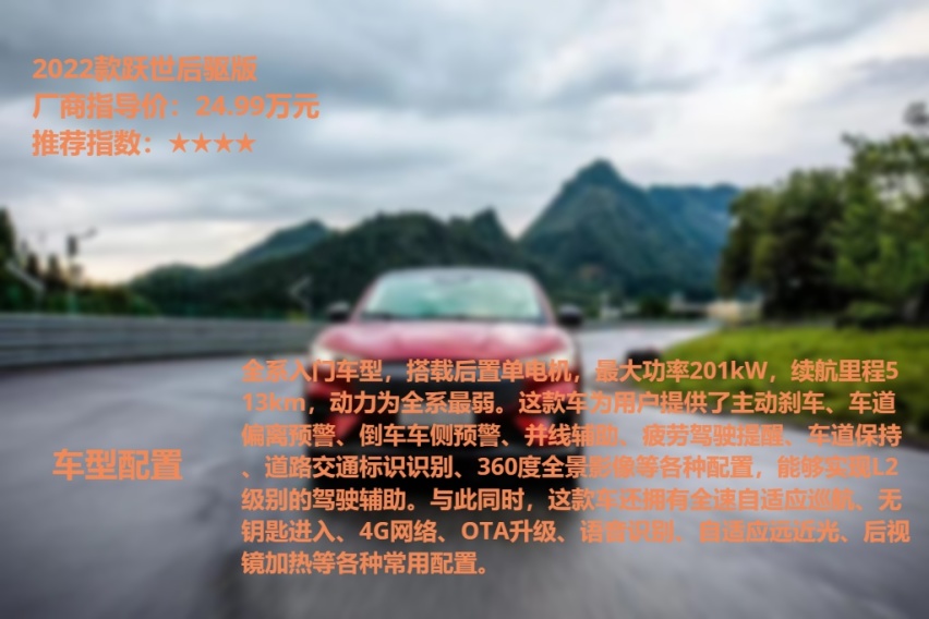 最大卖点是动力！2022款福特电马改款上市，哪一款车更有吸引力？
