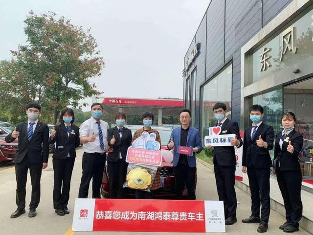 抗疫英雄都喜欢的座驾 唯有东风标致