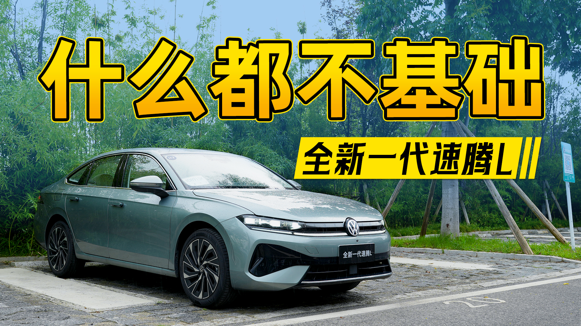 ��ӛס�����v���A�����vL�Ͳ����A