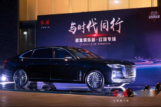 普通人如何“与时代同行”？红旗x得到给予我们启发