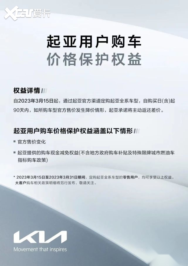 每天车闻：2022年北京奔驰收入约合人民币1838亿
