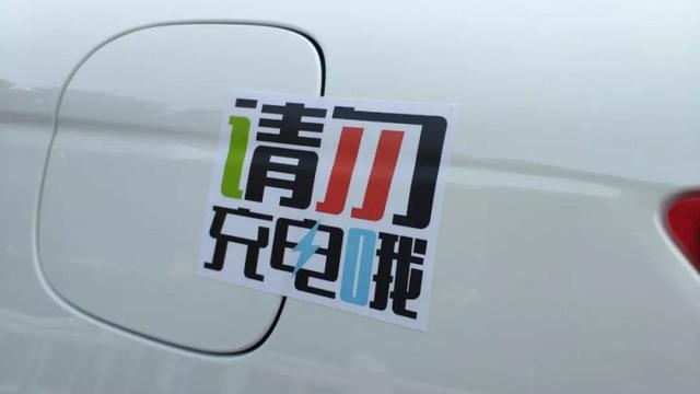 谁说电动车只能市内代步？几何A 500任你沪杭城际自由行