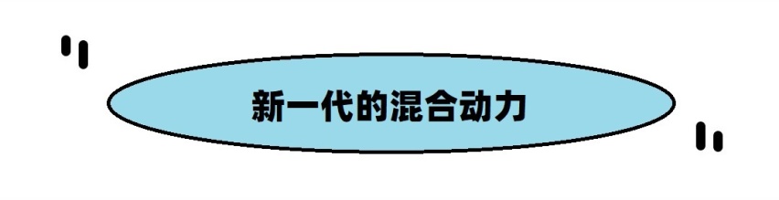 广汽丰田赛那正式上市，百公里油耗5.3L，起售价30.98万