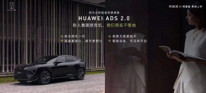 小米造车与华为造车有何不同？