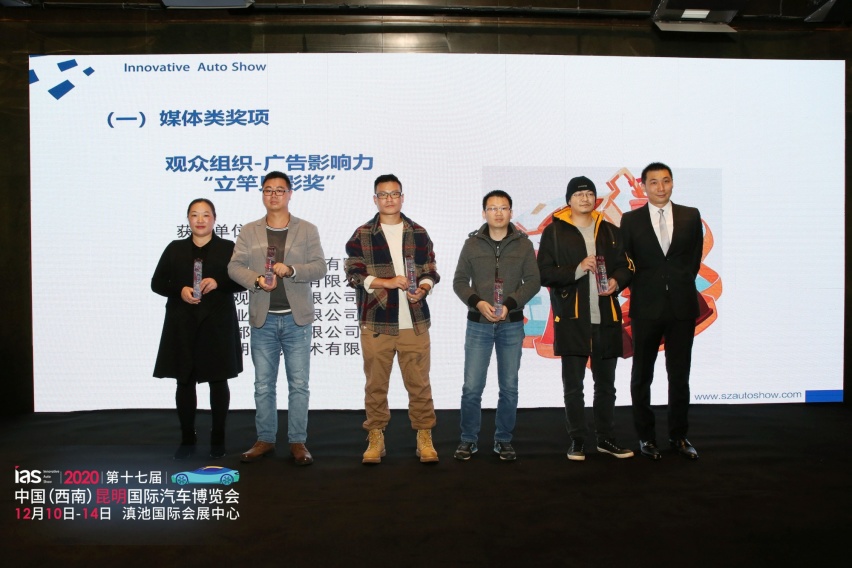 滇峰车展，华彩待放 2020昆明国际车展定于12月盛大启幕