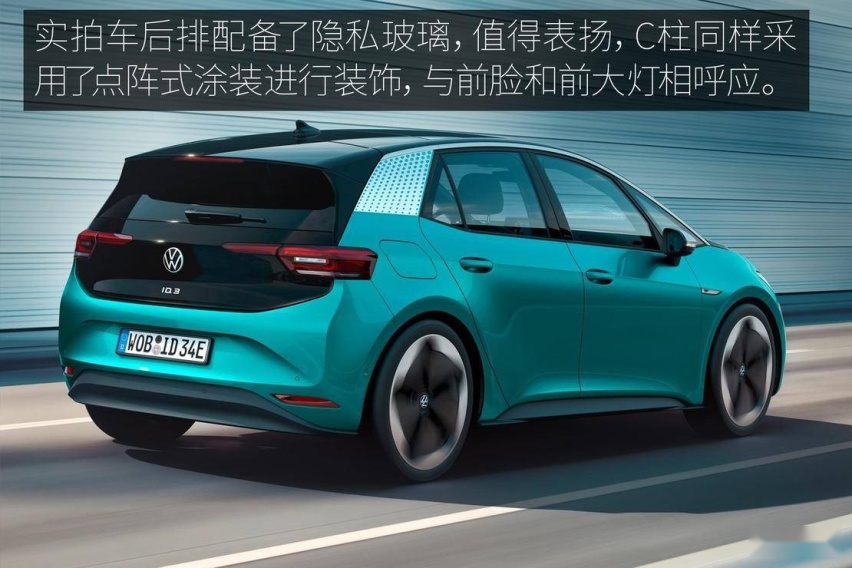 后排C柱.jpg