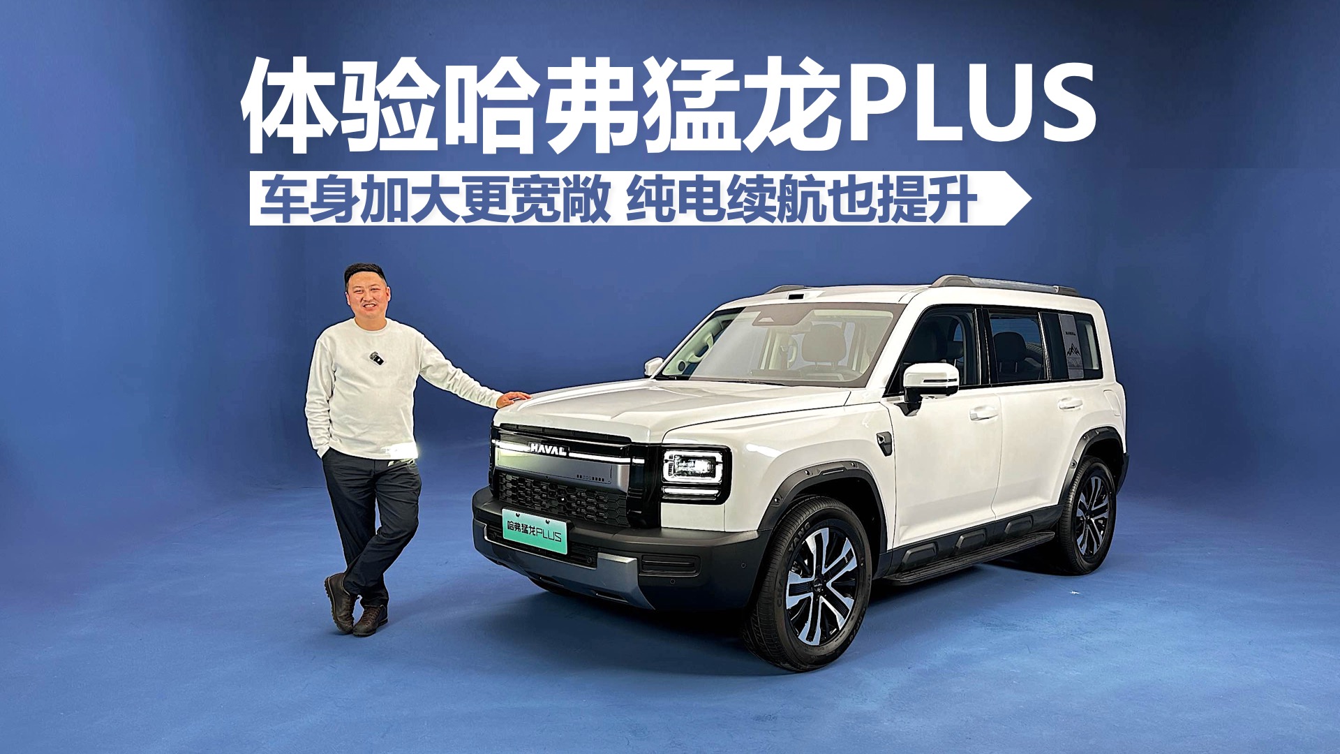 �����������PLUS�������Ӵ����������������Ҳ����