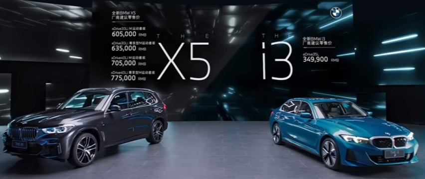 3.0T车型仅70万元出头，全新BMW X5又要排队等车了？