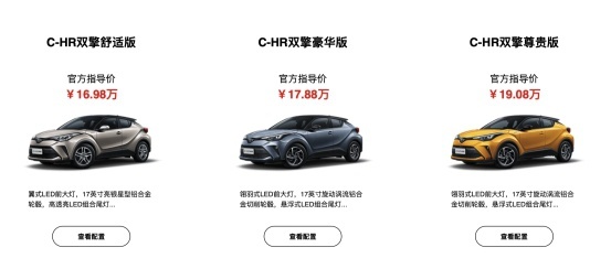 短小精悍再进化，新款广汽丰田CH-R购车手册