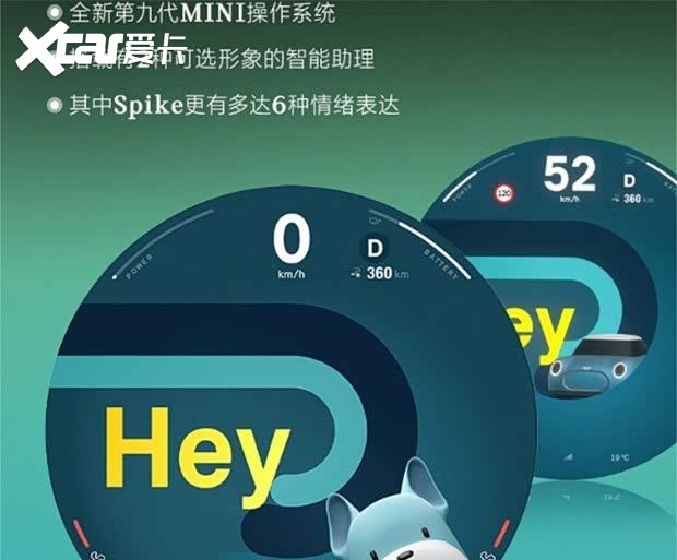 【E汽车】2026款电动MINI COOPER上市