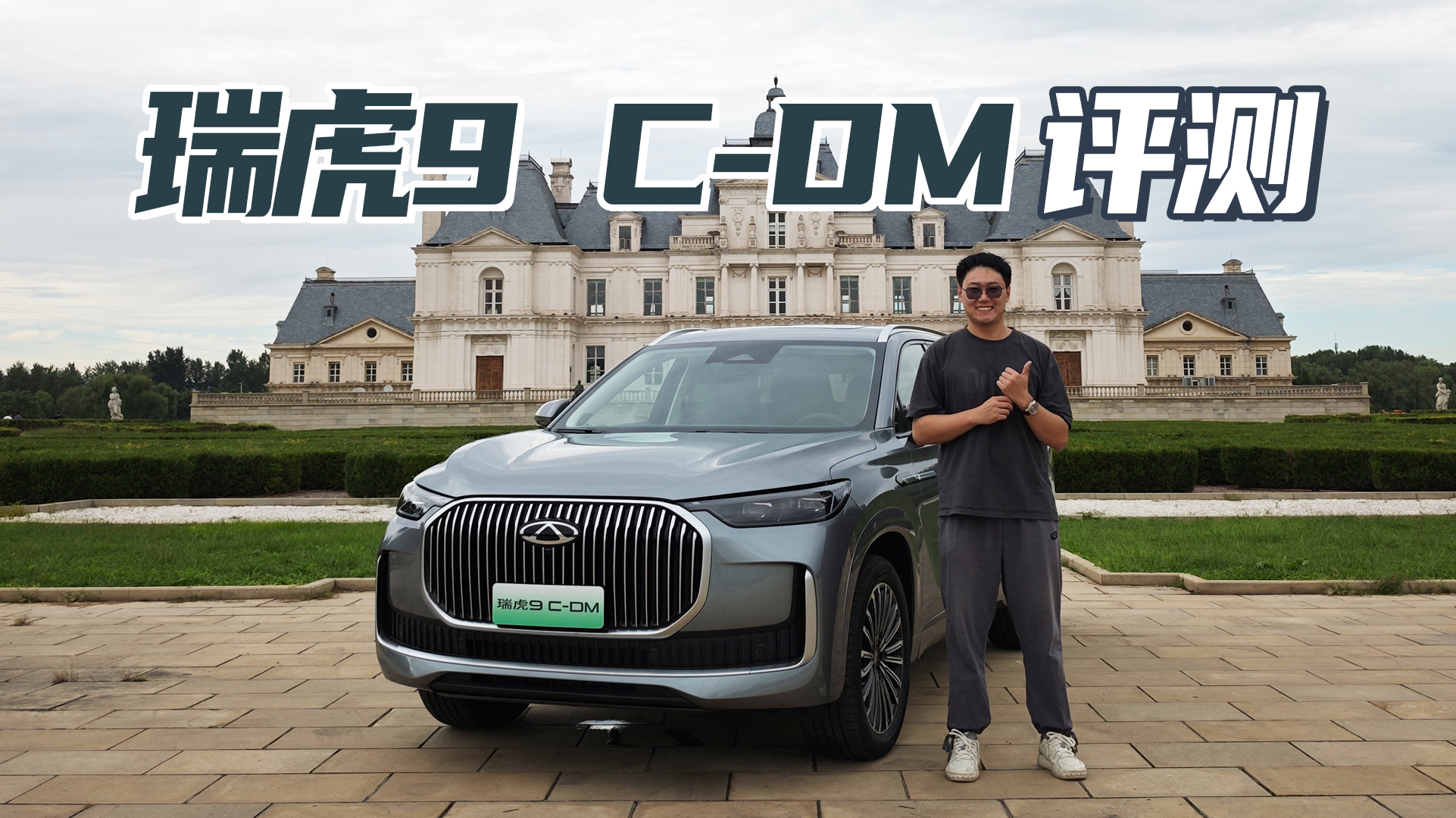 ��9 C-DM���� 1.5T+˫���ͬ��Ψһ ������������ �ۺ���ǧ