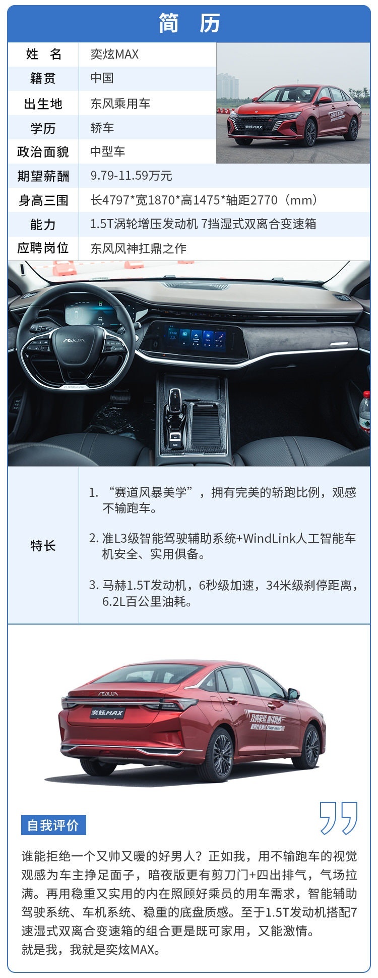 3天3万辆！坦克300今天上市新款！网友：闹钟调好了 抢！