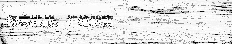 5.9秒破百，中国豪华品牌一哥这台硬核SUV，稳不稳？