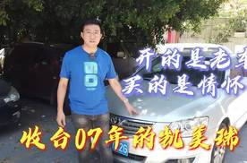 丰田车到底哪里值得买？号称开不坏系列，如此成色还真的有人要！