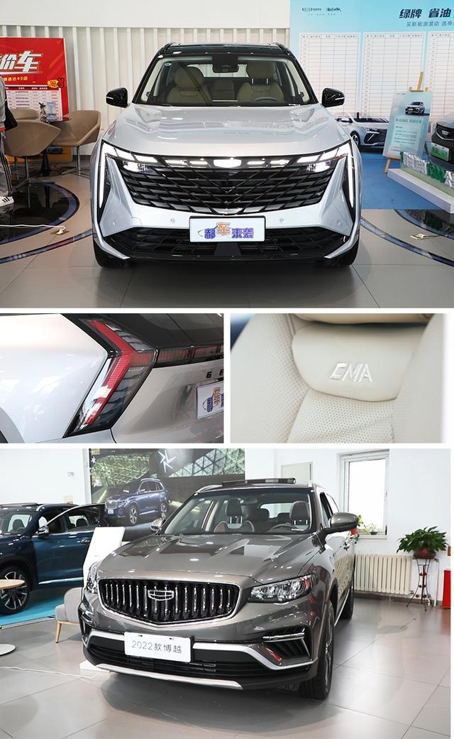 14万预算买国产高颜值SUV，1.5T和2.0T怎么选？实拍吉利博越L