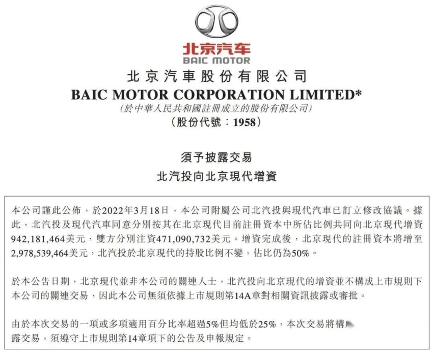 推多款新车，多方助力变革，北京现代3年后能重回年产销52万辆吗