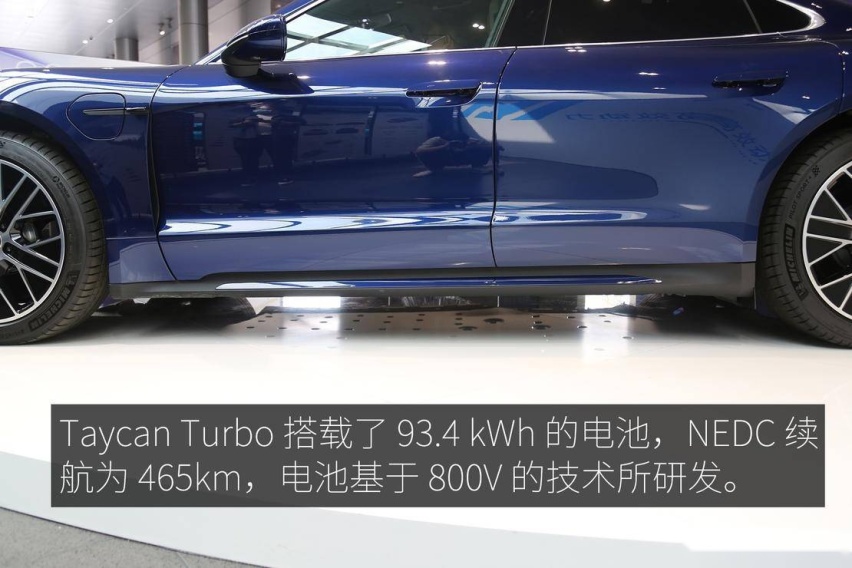 触电新生斯图加特骏马 保时捷Taycan Turbo静态体验