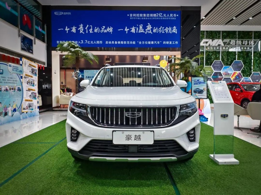 到店实拍吉利豪越小改款,颜值提升,空间依然巨大