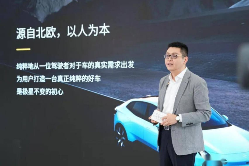 极星首家品牌体验中心开业，沈子瑜：极星7、8中国主导