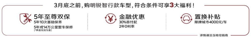 10万购车预算 不妨看看掀背家轿明锐 优惠3万7性价比不错了