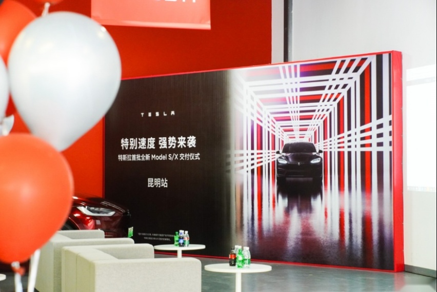 特斯拉Model X Plaid空降春城，人形机器人惊喜登场