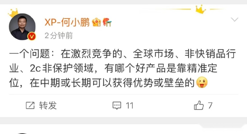 500万以内最好的SUV？李想是不是这个星球上最好的产品经理？