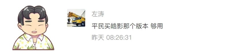 别骗我，卡罗拉真有你们吹得那么神？