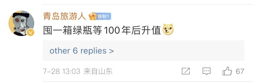雪碧告别了60年的绿瓶，Ta告别了6年前的自己