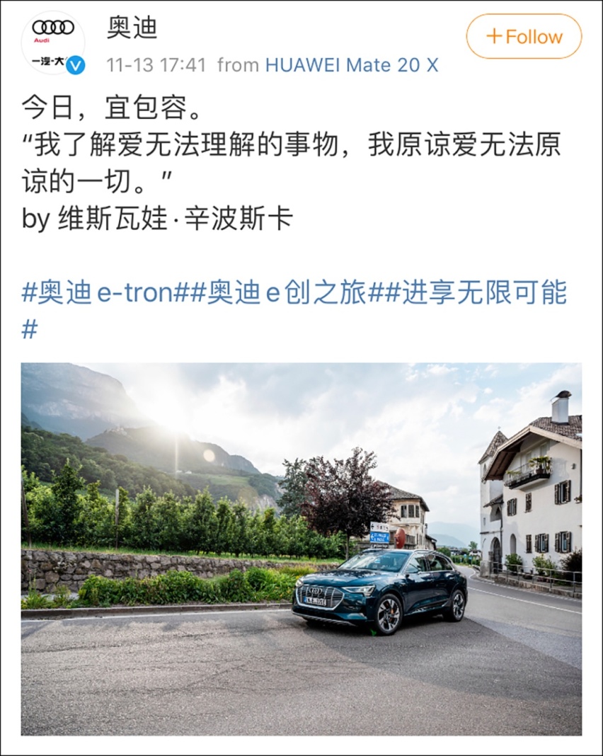 大型翻车现场，这些车企的骚操作你见过没