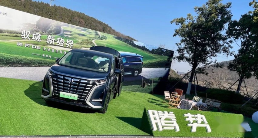 试驾腾势D9 一款值得体验一番的“宝藏车型”